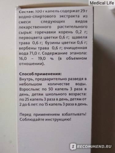 Омез (капсулы, 30 шт, 20 мг) - цена, купить онлайн в санкт-петербурге, описание, отзывы, заказать с доставкой в аптеку - все аптеки