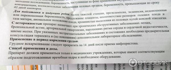 Метацин: инструкция, отзывы, аналоги, цена в аптеках - медицинский портал medcentre24.ru