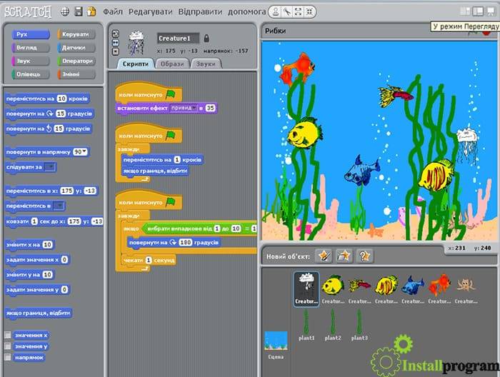Scratch-программирование для детей – особенности и преимущества