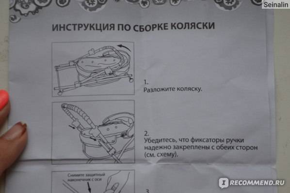 Как собрать коляску трансформер: пошаговая инструкция, особенности эксплуатации и ухода, фото и видео