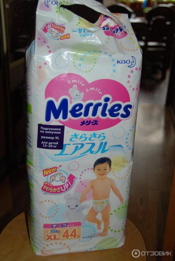 Японские подгузники для новорожденных