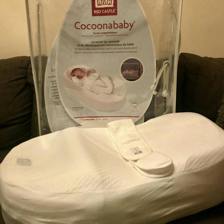 Кокон для новорожденных Cocoonababy