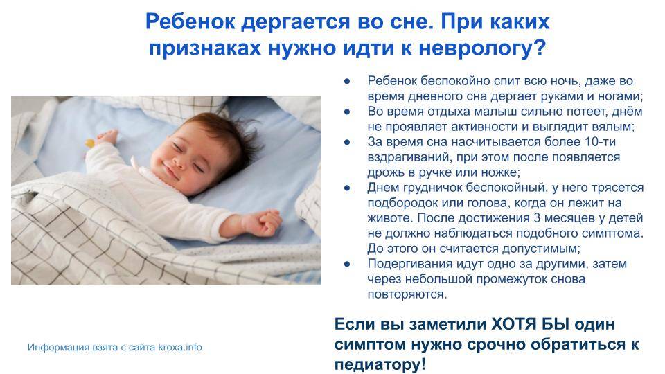Доктор Комаровский о том, с какого возраста нужна подушка ребенку