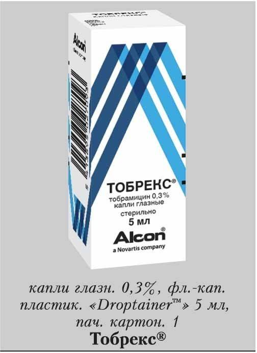 Тобрекс глазные капли возраст. Тобрекс (Тобрамицин). Тобрамицин 0.3 глазные капли. Капли для глаз тобрекс для новорожденных. Капли тобрекс глазные детские.