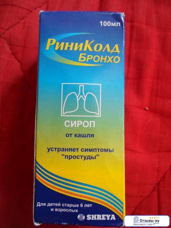 Противовоспалительные препараты для детей
