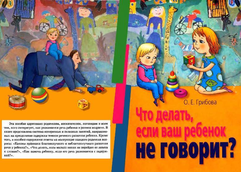 Осипший голос у ребенка