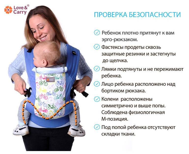 Эрго-рюкзак для новорожденных: можно ли, как правильно выбрать и носить слинг-рюкзак?