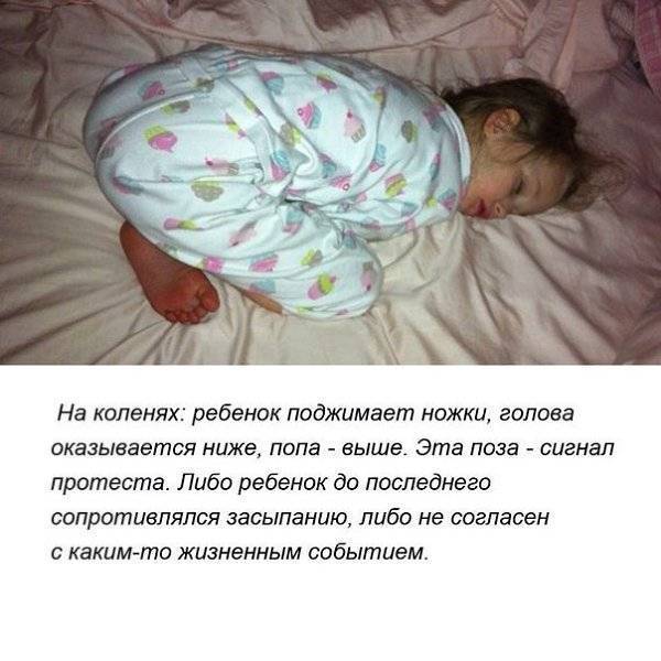 После смеси ребенок не спит: причины и что делать, полезные советы