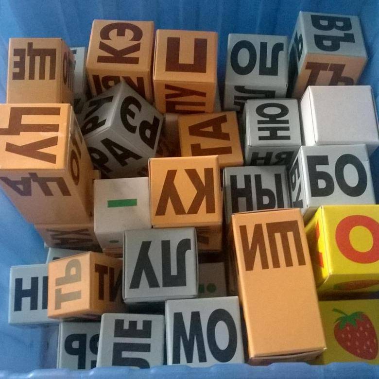 Кубики зайцева | методика обучения чтению | варианты игр и занятий с кубиками – жили-были