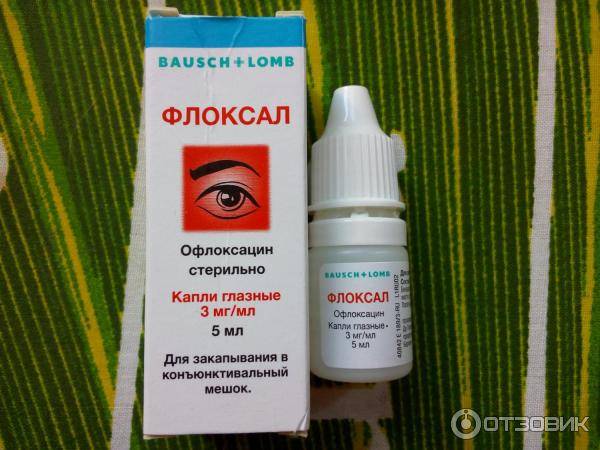 Глазные капли при ожоге сваркой. Капли глазные Bausch Lomb. Капли глазные Bausch Lomb Флоксал. Флоксал глазные капли при конъюнктивите. Ожог глаза капли.