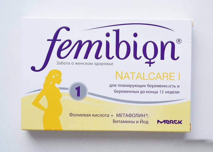 Витамины для подготовки к беременности для женщин