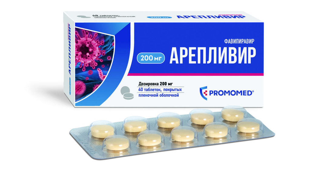 Арепливир (препарат против коронавируса covid-19)