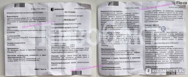 Киндинорм: отзывы врачей и родителей, инструкция по применению, цена - medside.ru
