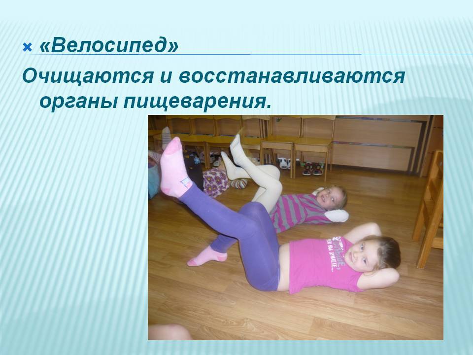 Игровой стретчинг: упражнения в виде сказок для детей