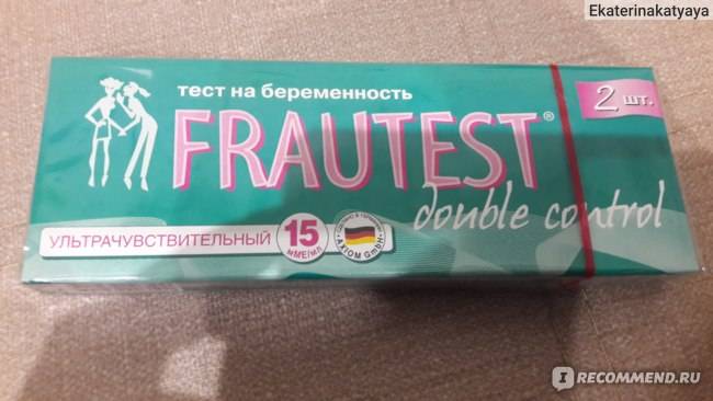 Тесты на беременность frautest / фраутест double control