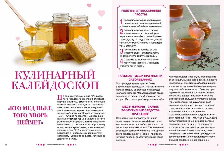 Малина при простуде детям, взрослым, беременным | компетентно о здоровье на ilive