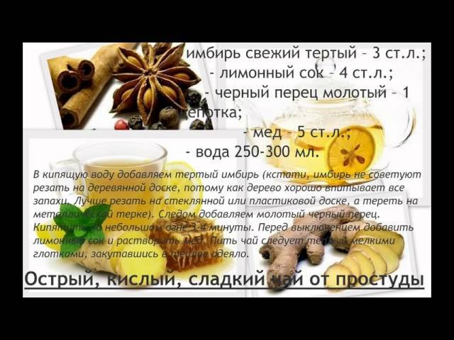 Вред имбиря для организма | компетентно о здоровье на ilive