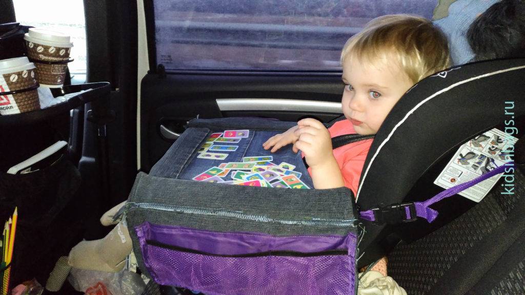 Как организовать детей в поезде, придумать им занятие, чем развлечь
