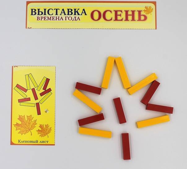 Состав числа 4 из единиц с помощью палочек кюизенера. воспитателям детских садов, школьным учителям и педагогам - маам.ру
