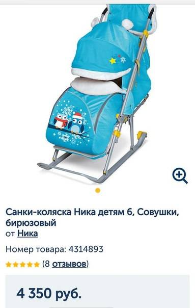 Санки-коляска для новорожденных: какими бывают и как выбрать для грудничка от 3 месяцев и старше, а также обзор моделей вездеходов с лыжами и колесами