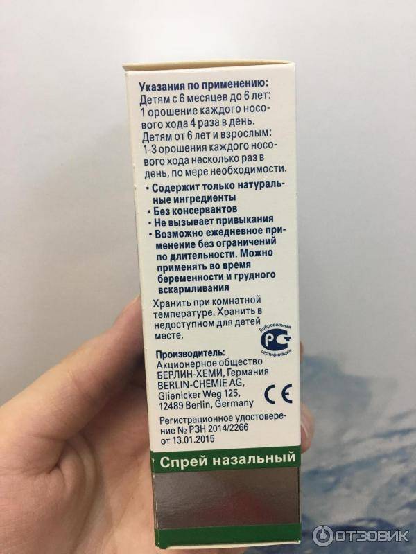 Инструкции