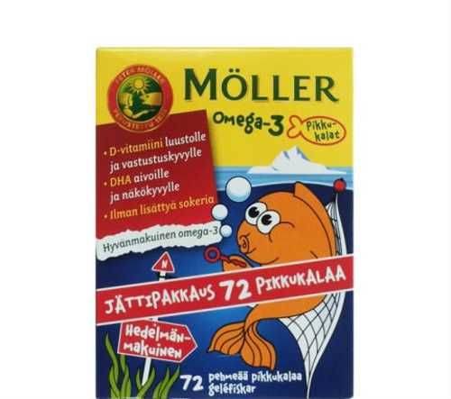 Финские витамины для детей