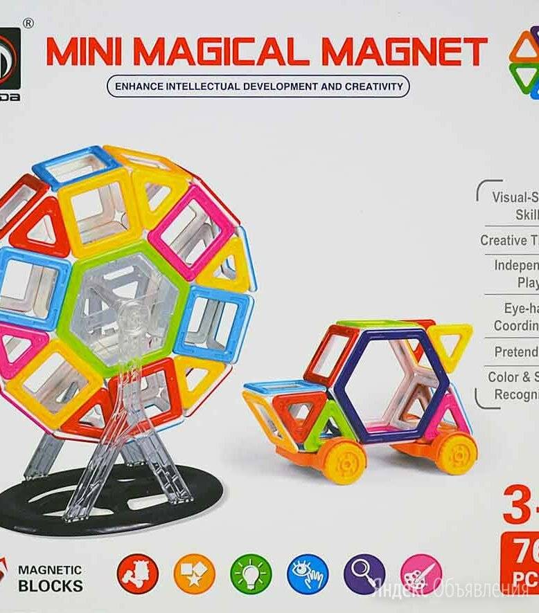 Конструктор magical magnet