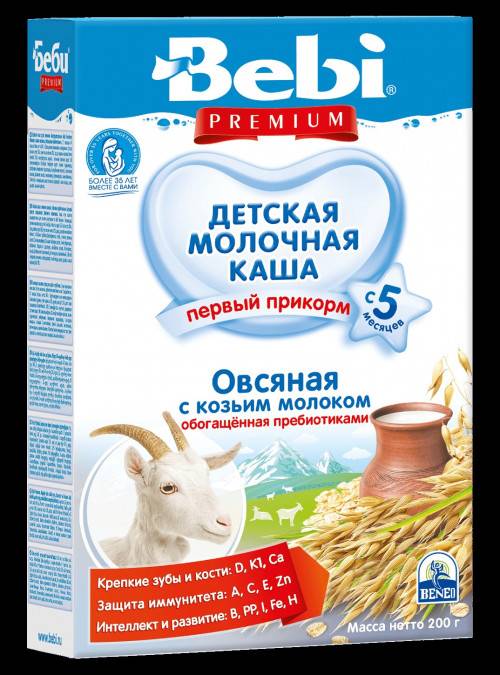 10 причин выбрать козье молоко вместо коровьего :: polismed.com