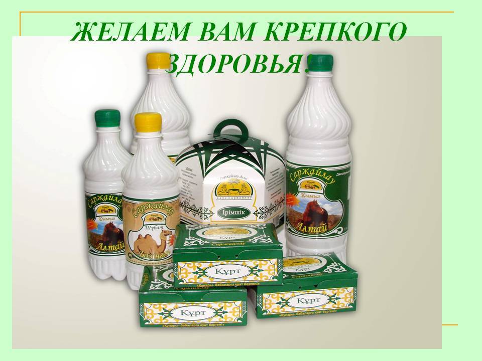Чтобы не болеть: основные правила - причины, диагностика и лечение