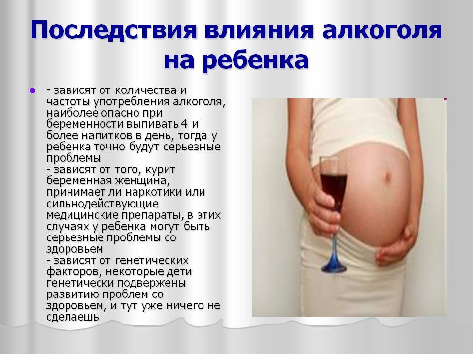 Инфекционные заболевания беременных | eurolab | гинекология