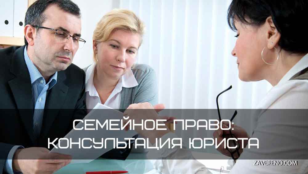 Адвокаты по семейным делам в москве - лидеры рейтинга №1 - юрист по семейным спорам, цены на услуги