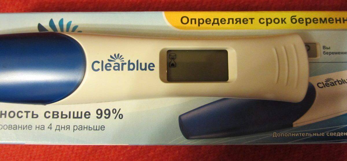 Купить тест на беременность в тюмени, список аптек с низкими ценами на тесты для определения беременности