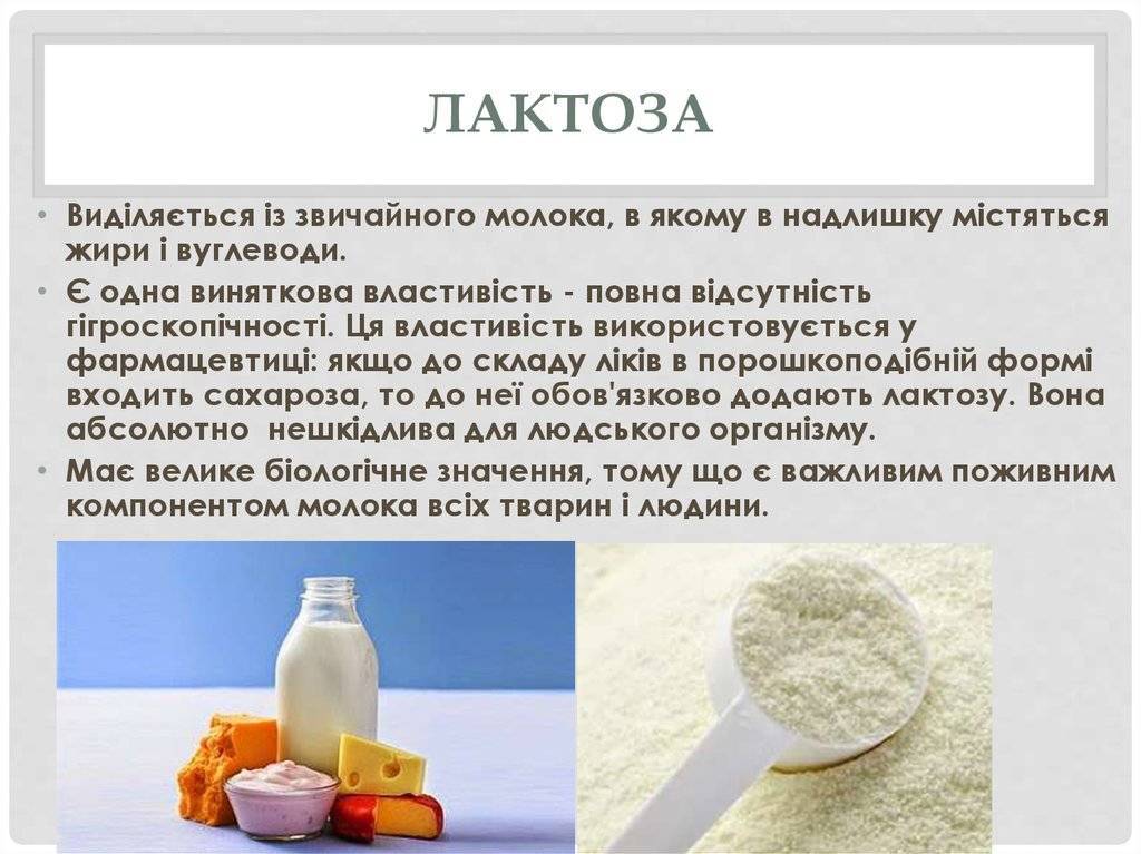 Молочные смеси при аллергии к белкам сои и молока - сибирский медицинский портал