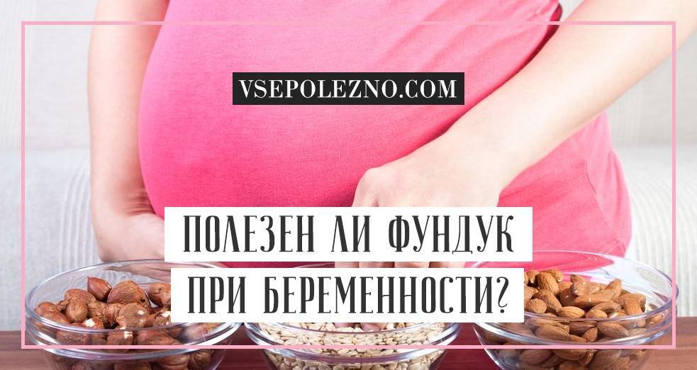 Можно ли удалять папилломы во время беременности? | диагностика, лечение папилломавируса в санкт-петербурге | клиника гинекологии "неомед". запись по телефону (812) 249-0-249 или на сайте