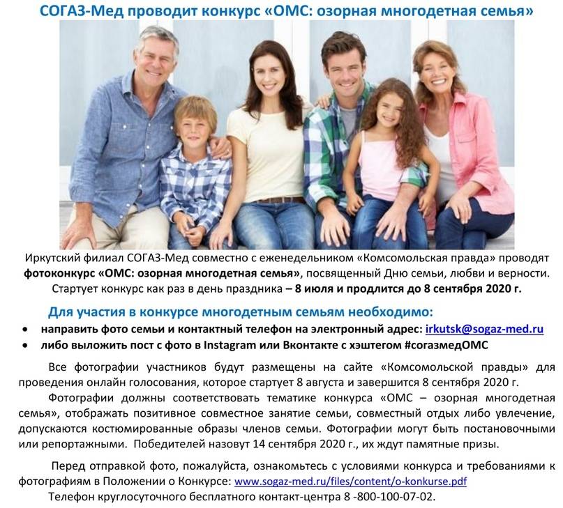 ᐉ правда ли что в многодетной семье затраты на одежду одного ребенка. consultacia-jurista.ru