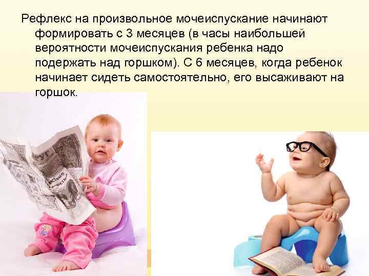 Когда и во сколько месяцев ребенок начинает ползать и сидеть?