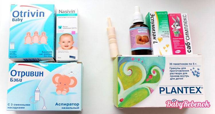 Аптечка для новорожденного: что в нее должно входить?