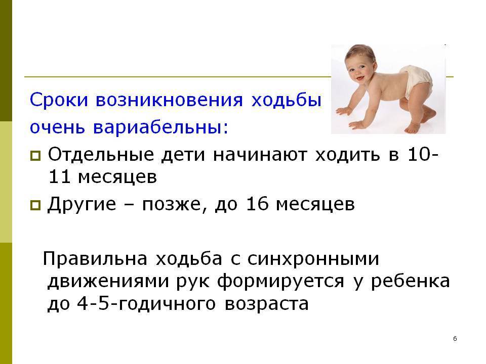 Как научить ребенка ползать на четвереньках в 5-6 месяцев