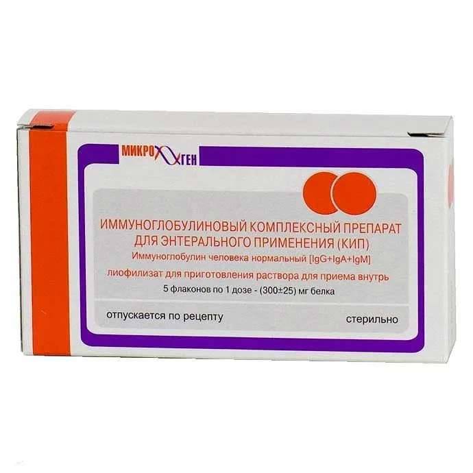 Иммуноглобулиновый комплексный препарат для энтерального применения (кип): инструкция по применению (дозировка, показания, состав, побочные действия от препарата)