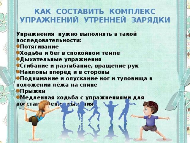 Зарядка для детей 1-2 лет: гимнастика и упражнения