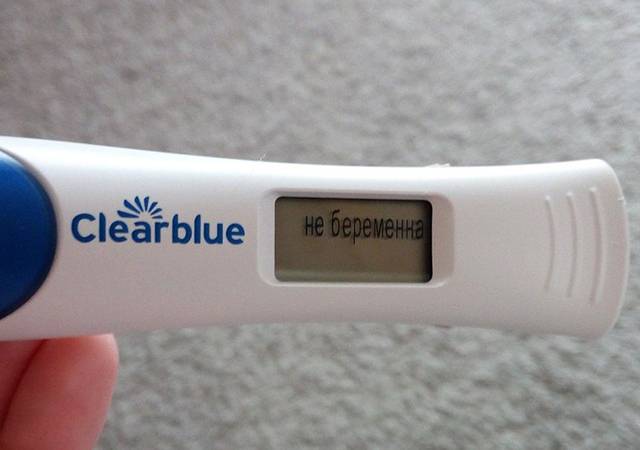 Электронный тест на беременность: цена, инструкция, фото, отзывы