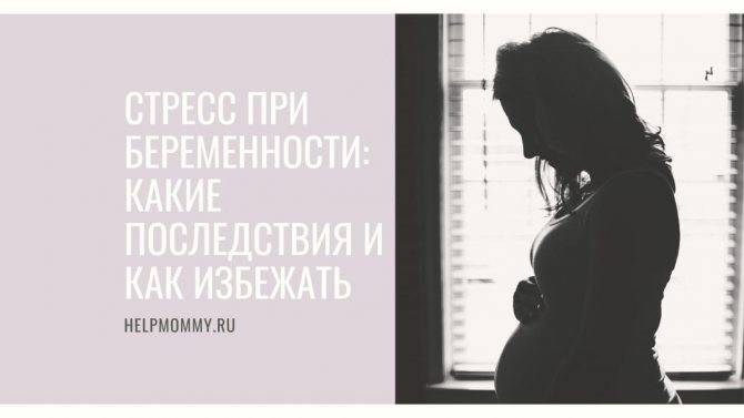 Кариес при беременности: особенности, лечение и профилактика - энциклопедия ochkov.net