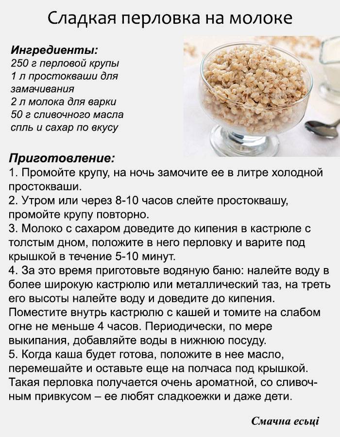 Овсяная каша для грудничка простые и доступные пошаговые рецепты приготовления от юлии ерковой