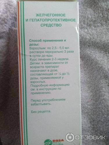 Полисорб мп (polisorb mp)