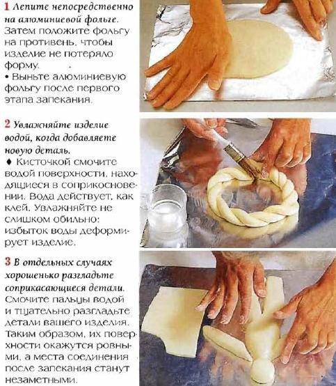 Как сделать соленое тесто для лепки поделок? пошаговая инструкция от а до я + мастер-класс для детей