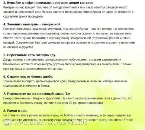 Безглютеновая диета: рецепты из доступных продуктов - medside.ru