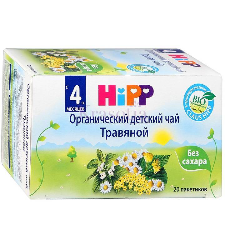 С какого возраста можно давать детям чай?