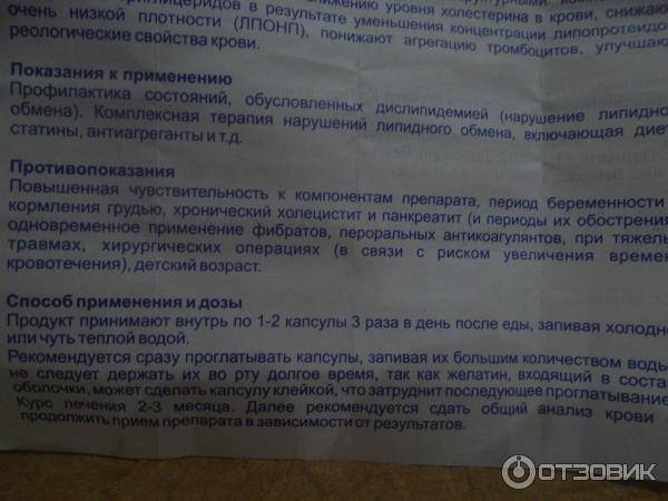Польза рыбьего жира для детей: результаты исследований