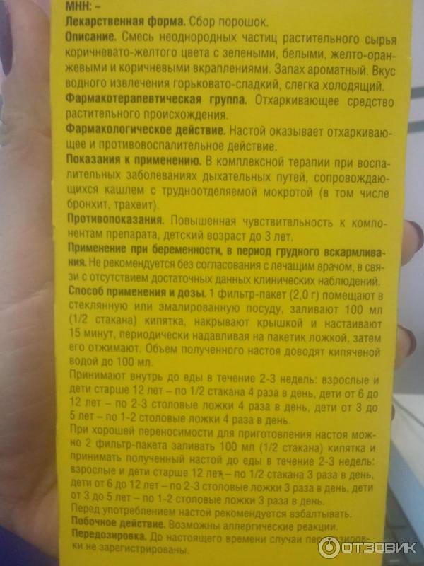 Можно ли при ГВ употреблять льняное масло, инструкция по его применению
