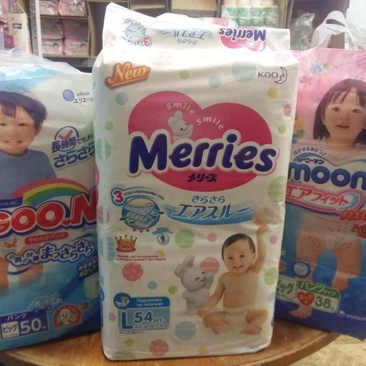 Японские подгузники Goon для новорожденных